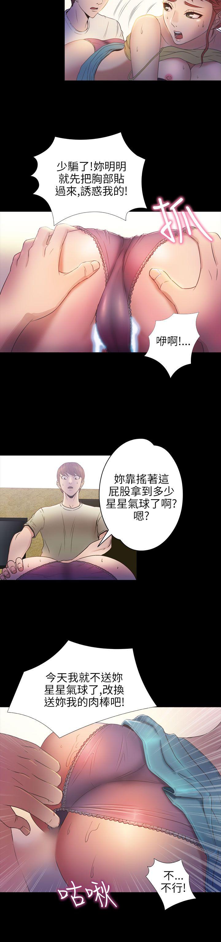 第2季 第7话-6