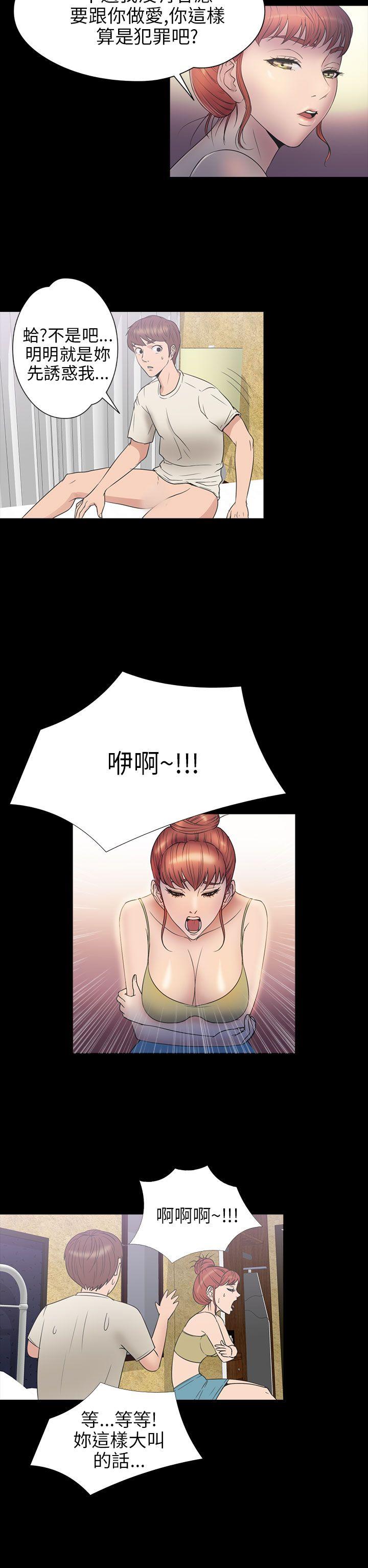 第2季 第7话-11