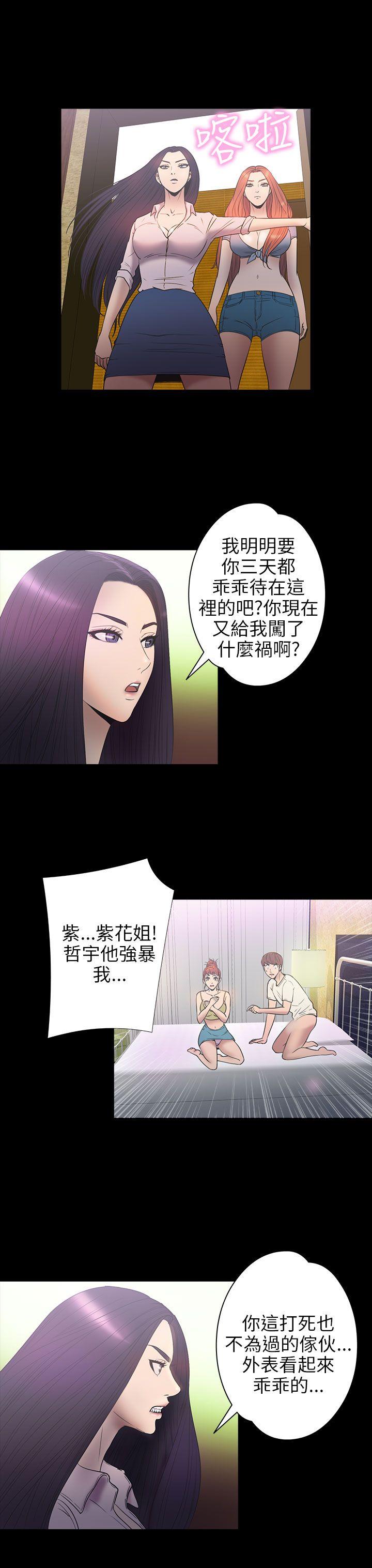 第2季 第7话-12
