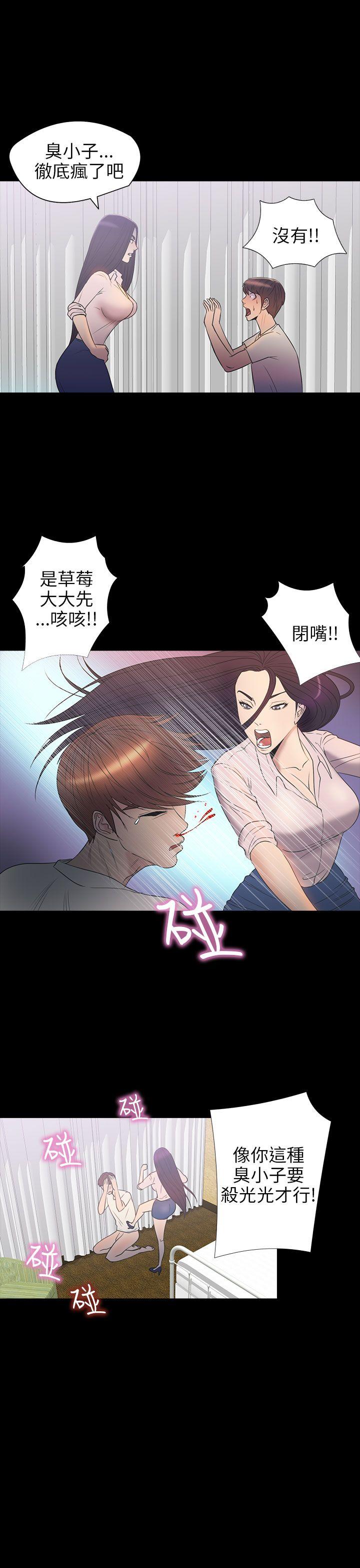 第2季 第7话-15