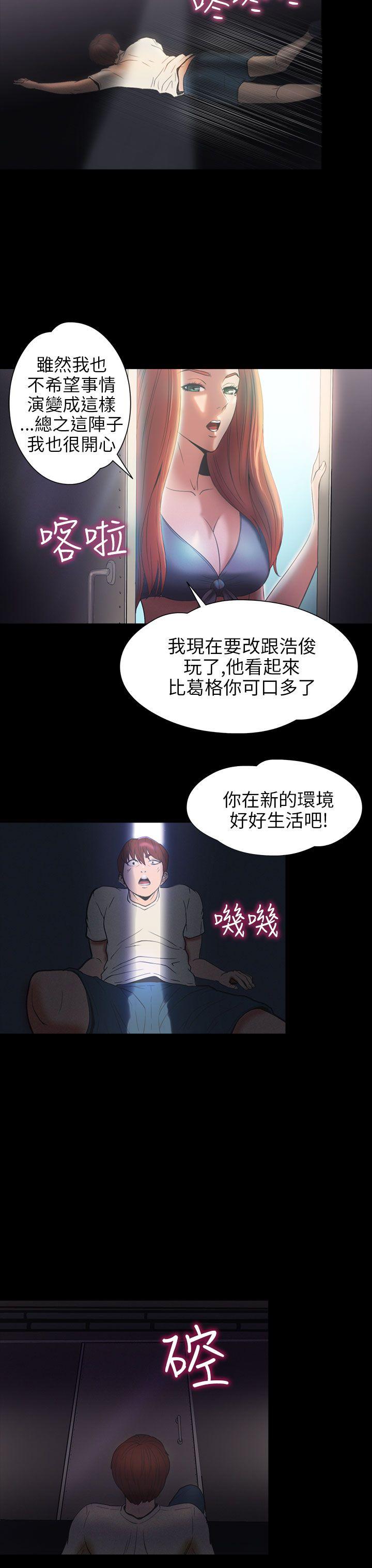 第2季 第7话-17