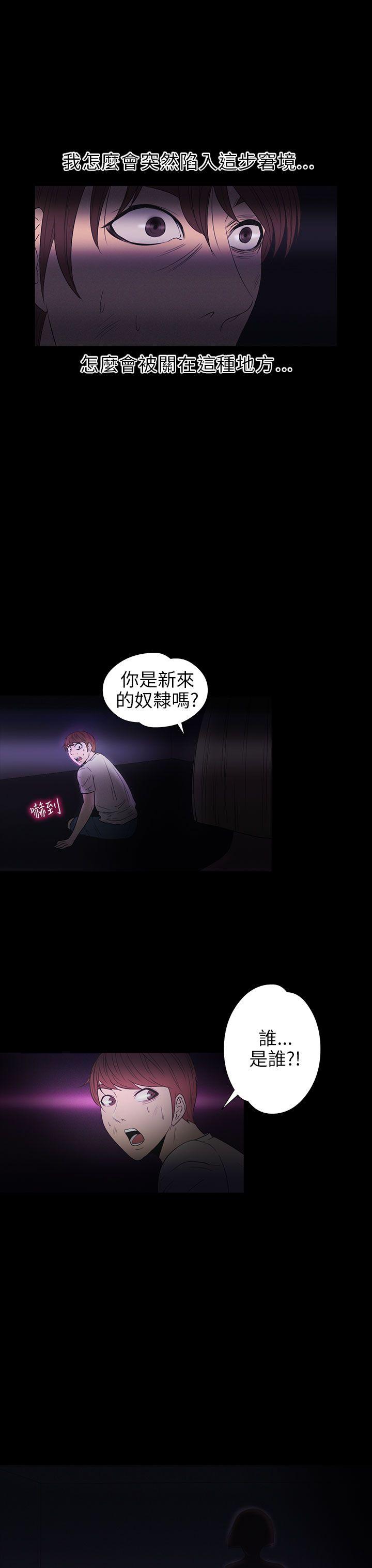 第2季 第7话-18