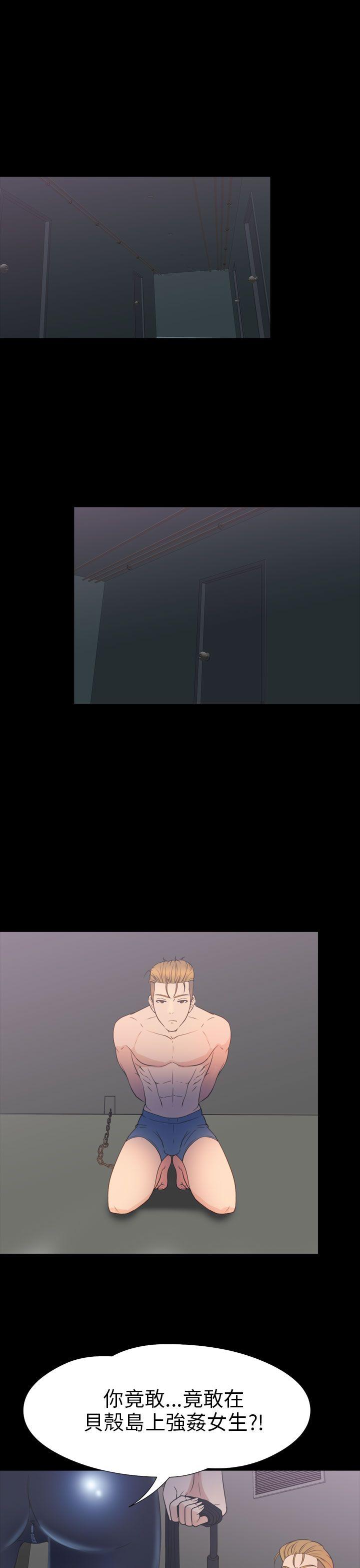 第2季 第17话-5