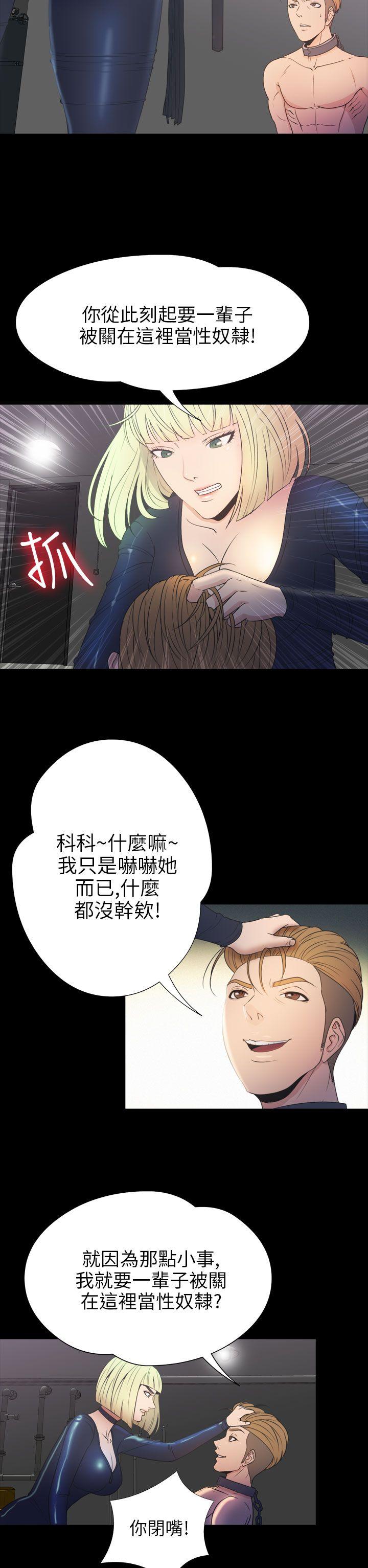 第2季 第17话-6