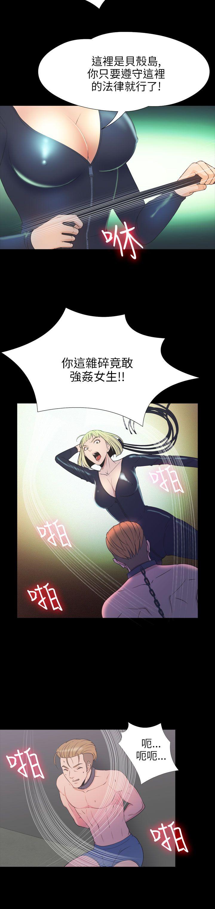 第2季 第17话-7