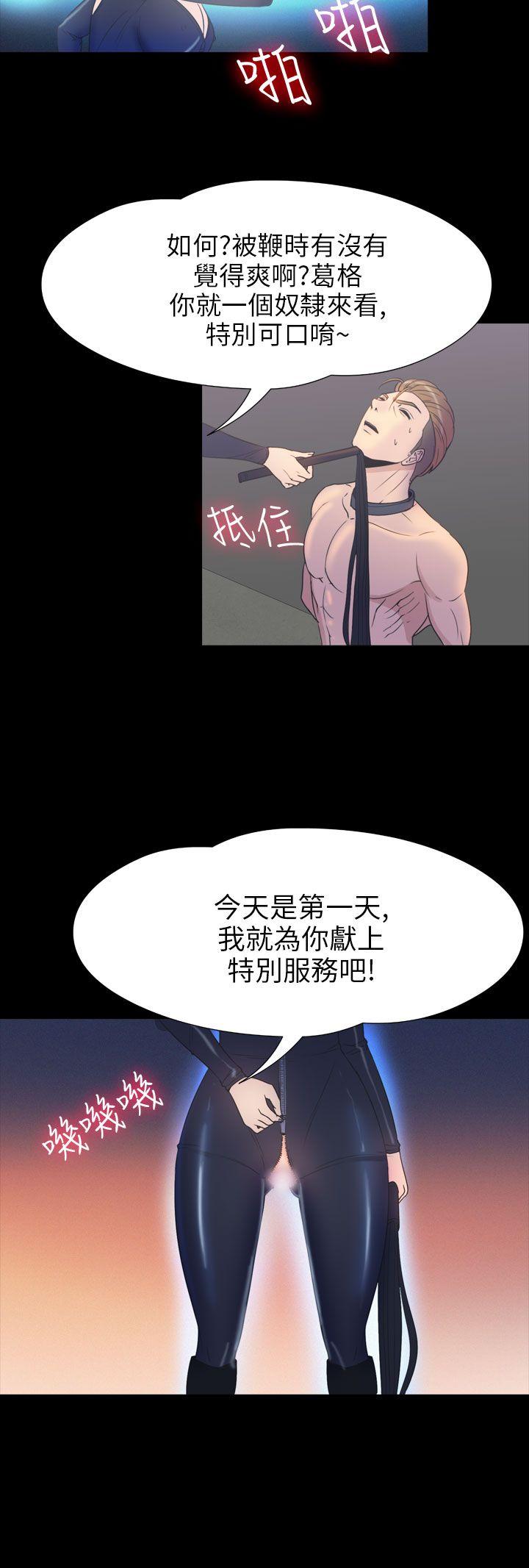 第2季 第17话-9