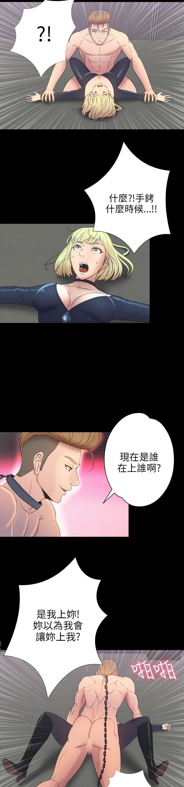 第2季 第17话-11