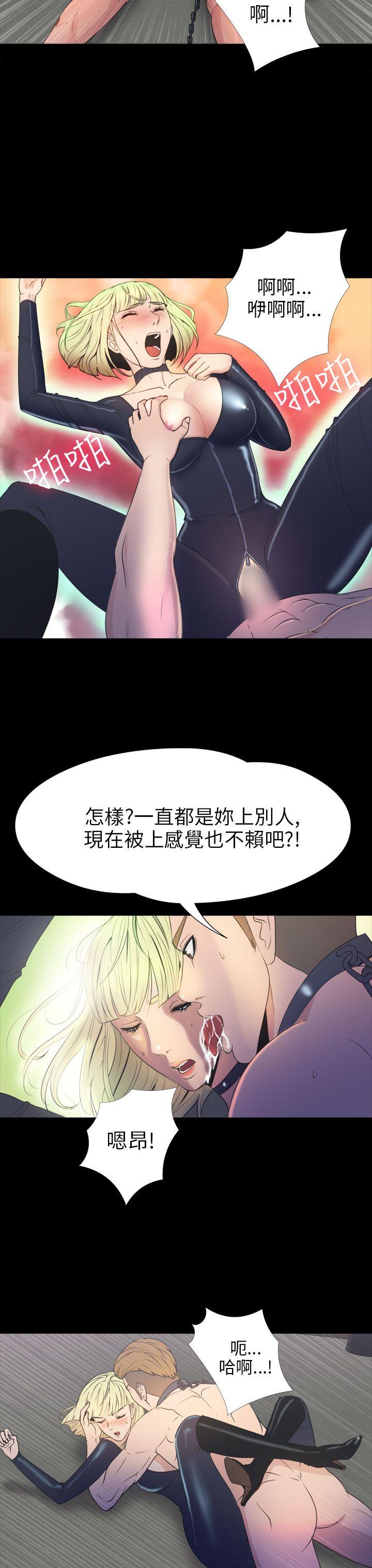 第2季 第17话-12