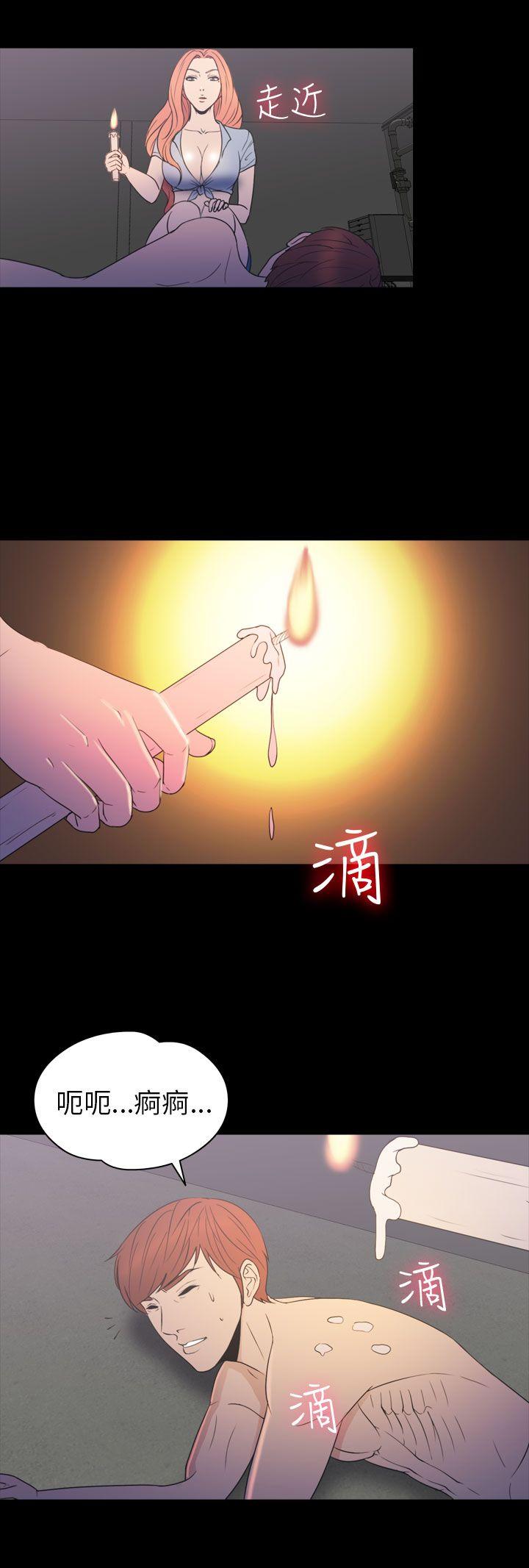 第2季 第17话-14