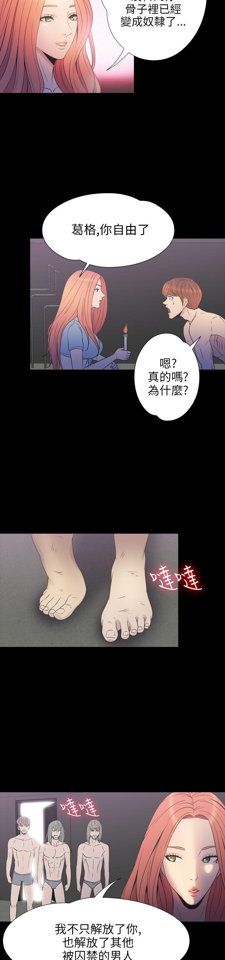 第2季 第17话-16