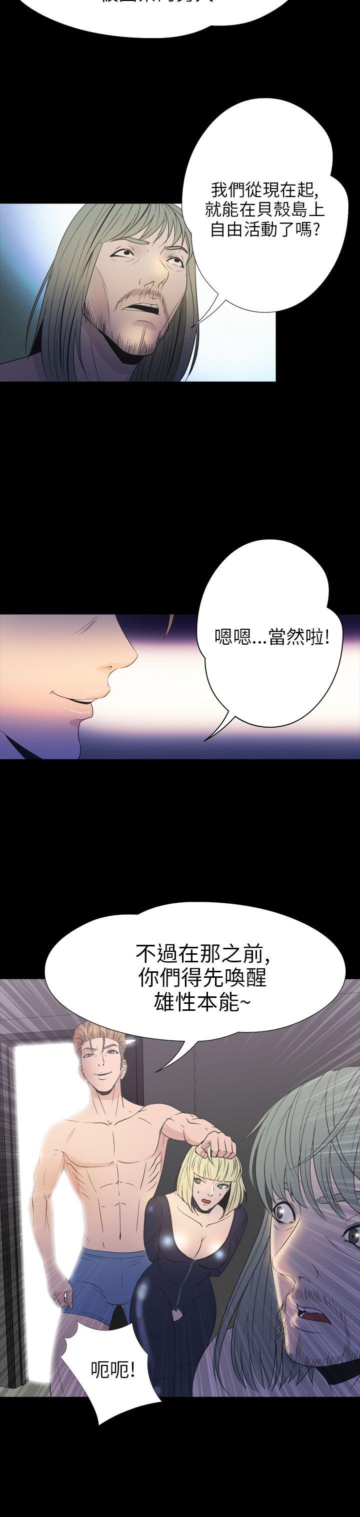 第2季 第17话-17