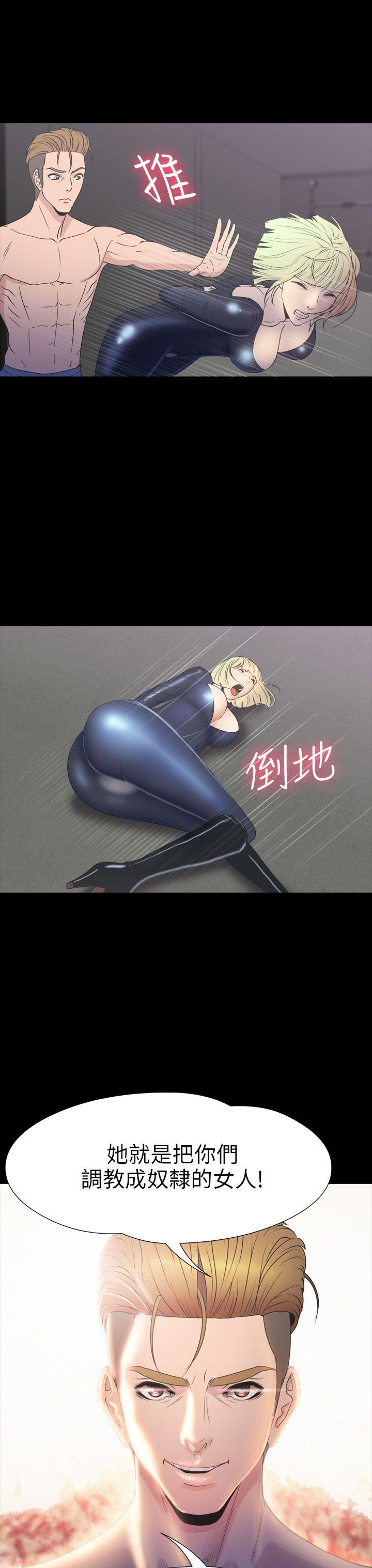 第2季 第17话-18
