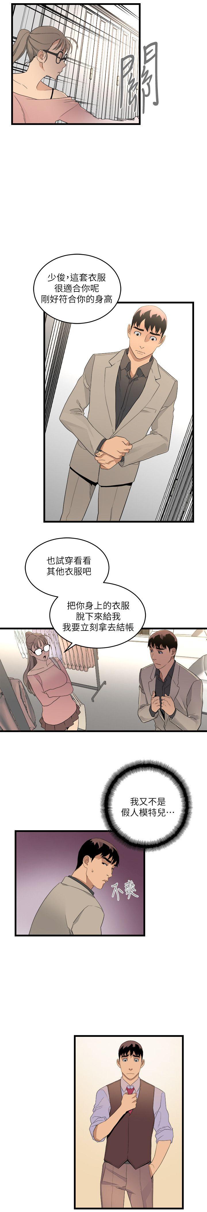 第10话-5