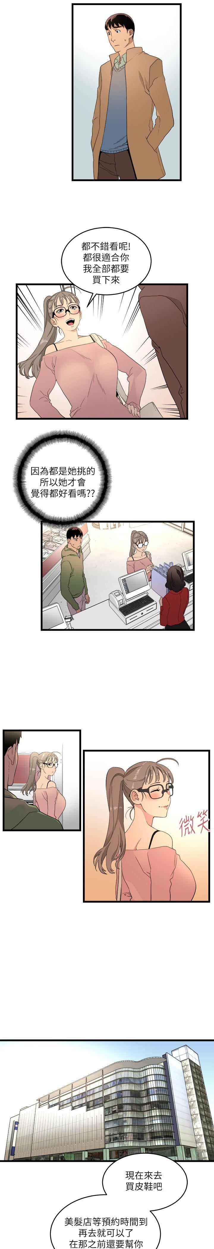 第10话-7