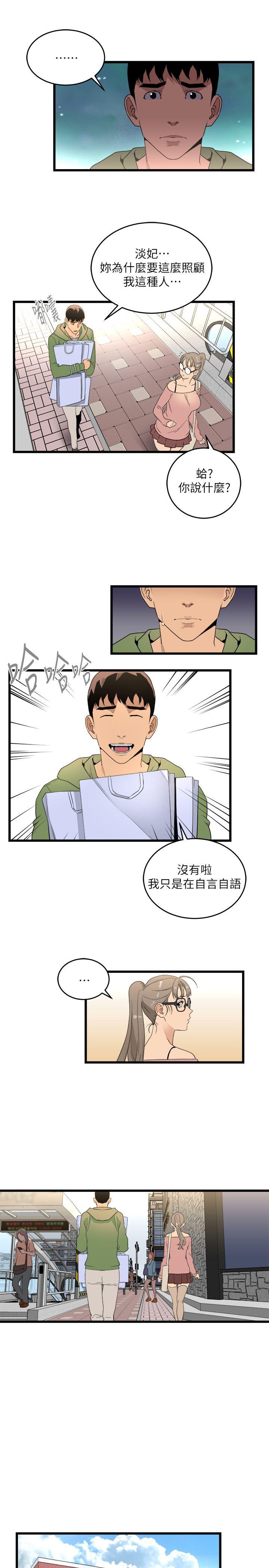 第10话-9