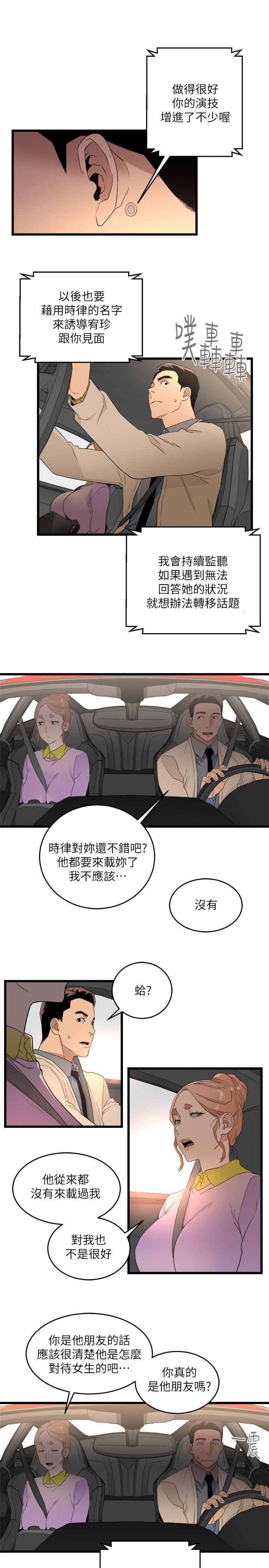 第10话-29