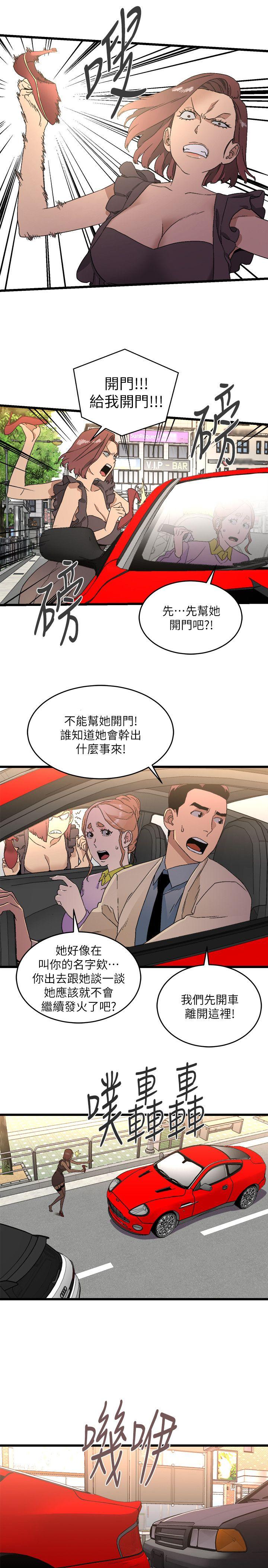 第11话-6