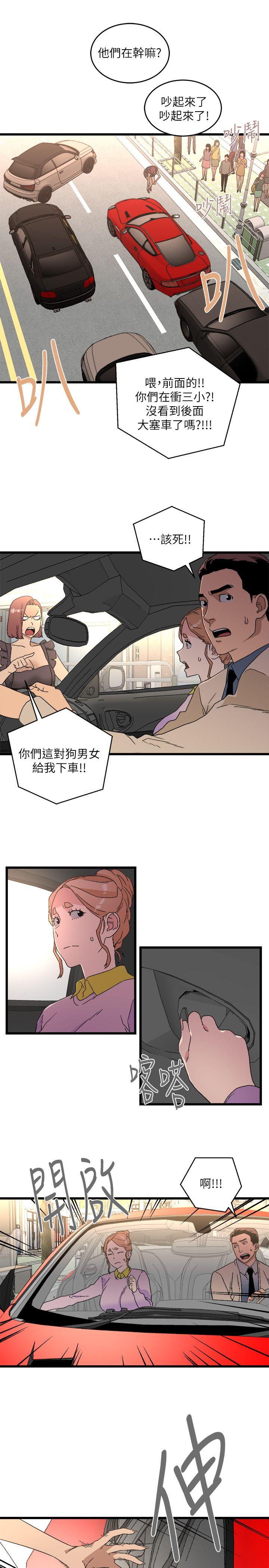 第11话-8