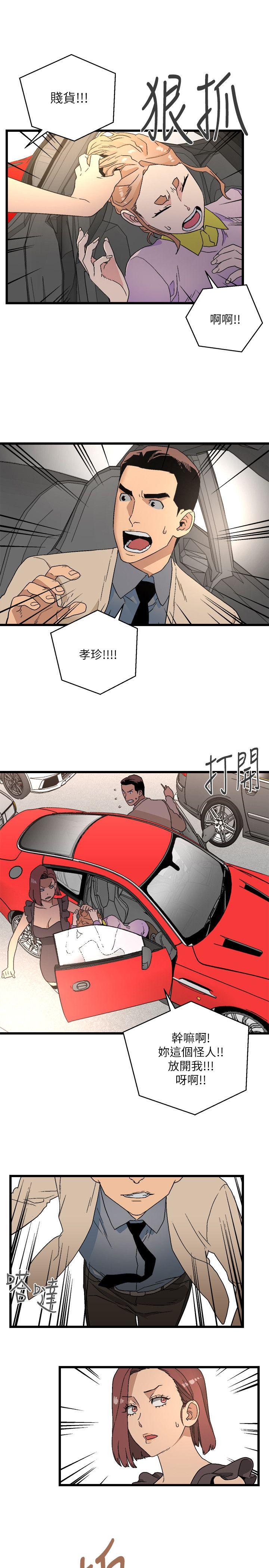 第11话-10