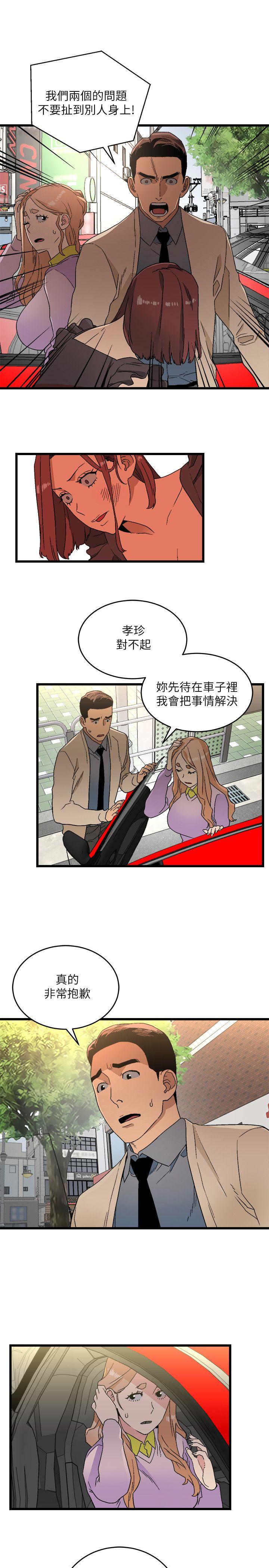 第11话-12