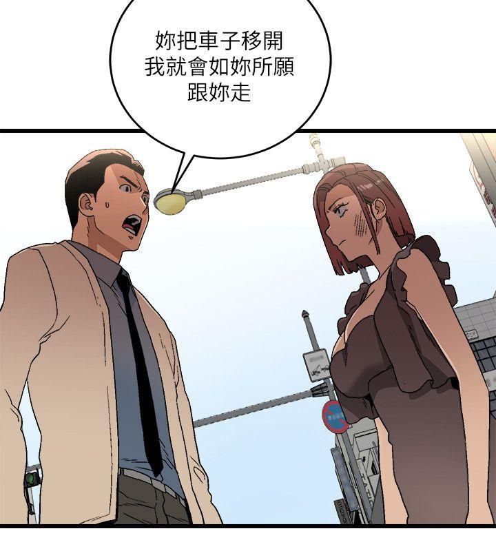第11话-13