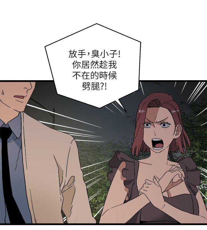 第11话-17