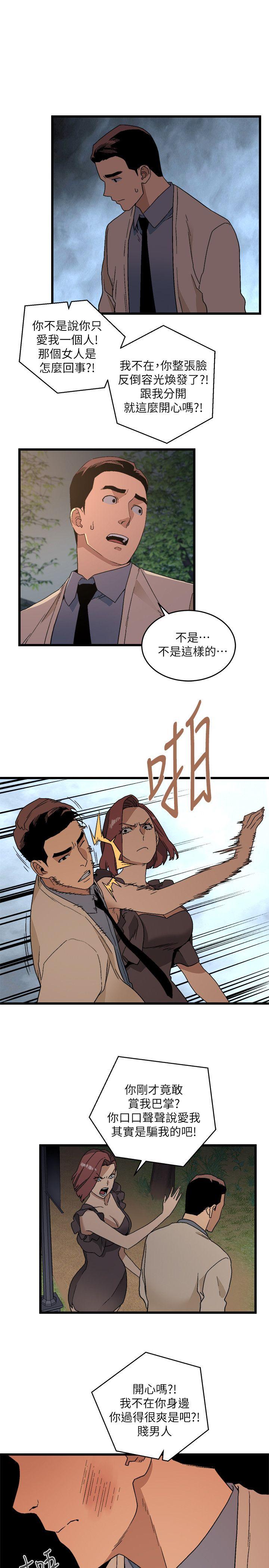 第11话-18