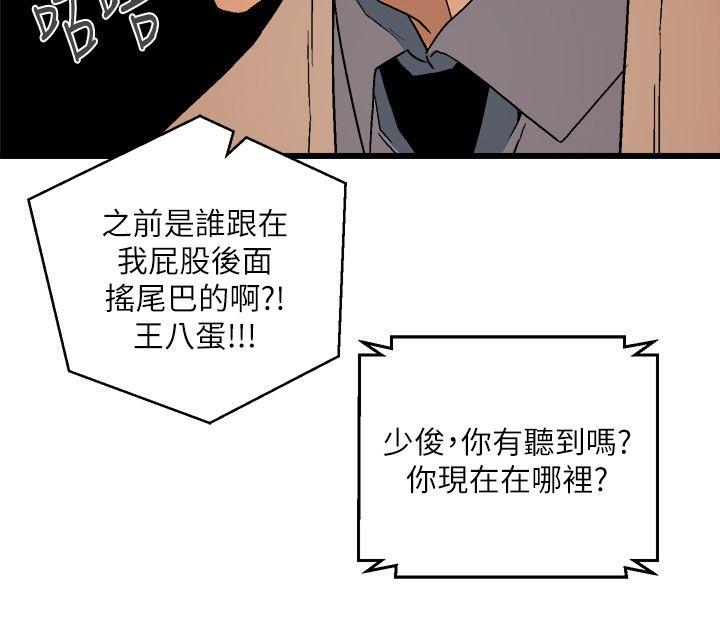 第11话-19