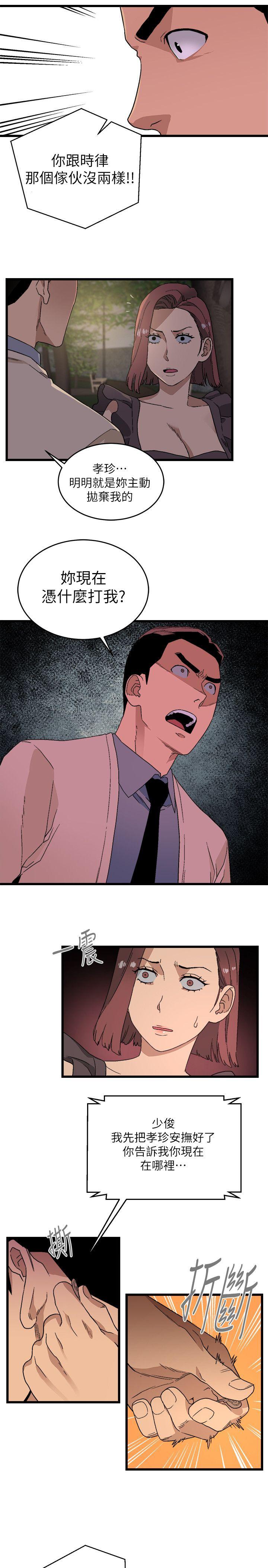第11话-20