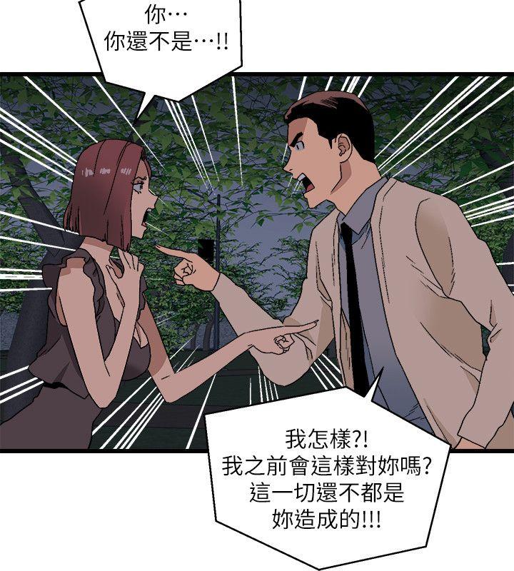 第11话-21