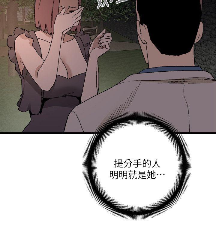第11话-23