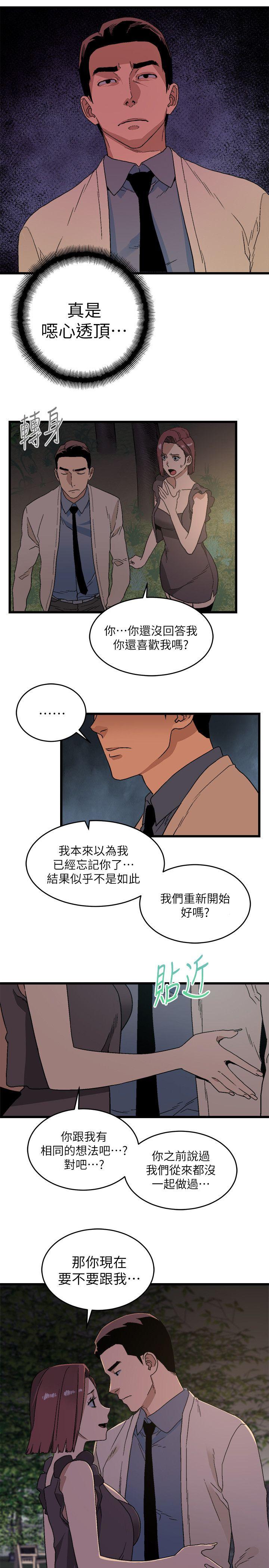 第11话-24