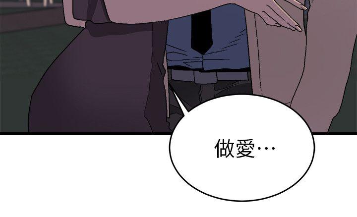 第11话-25