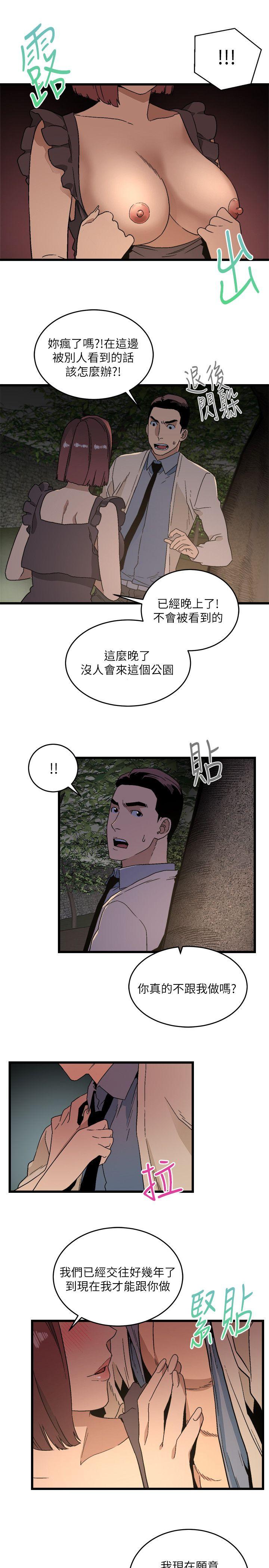 第11话-26