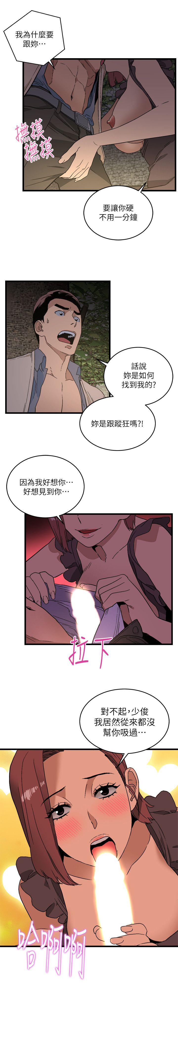 第11话-28