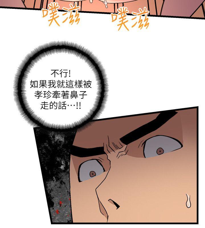 第11话-31