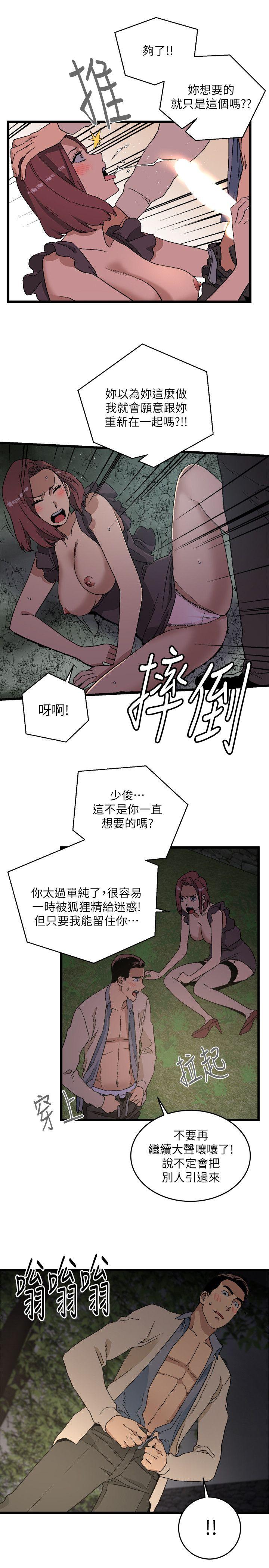 第11话-32