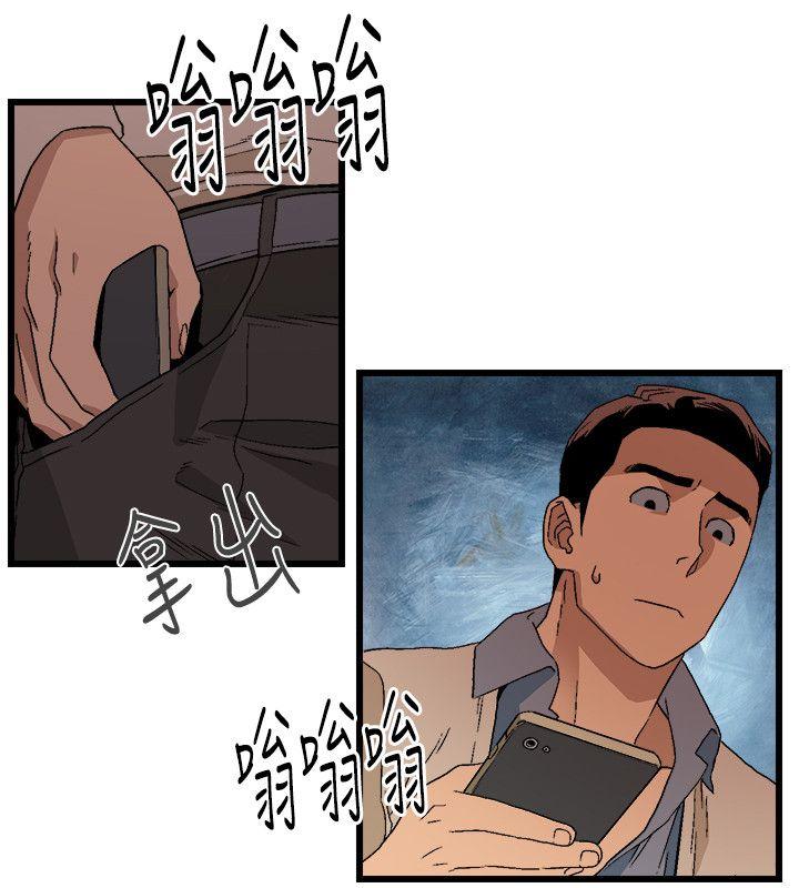 第11话-33