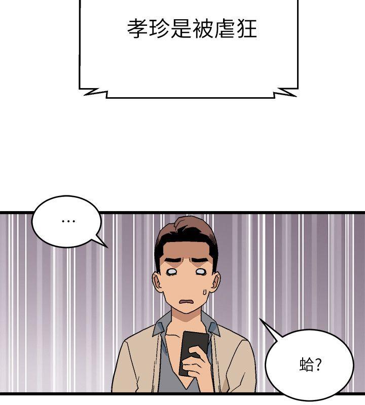 第12话-5