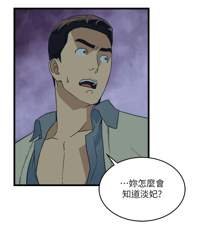 第12话-7