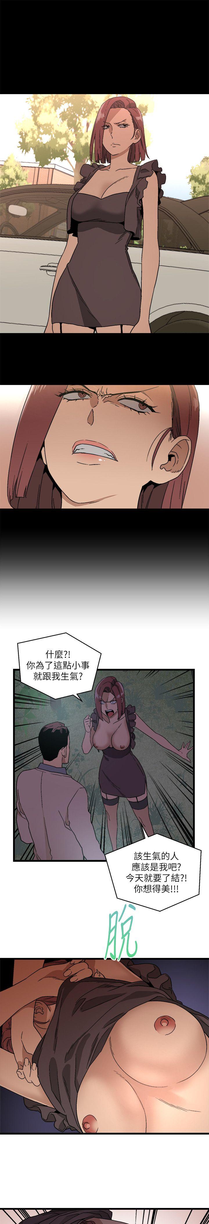 第12话-10
