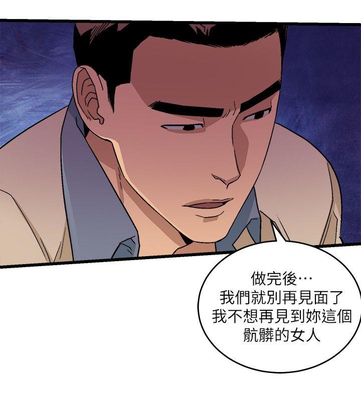 第12话-27