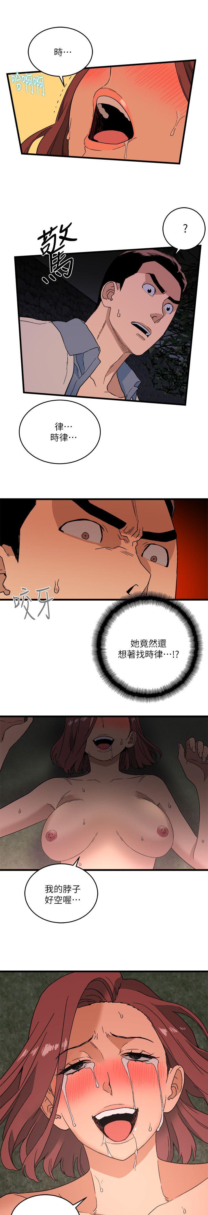 第13话-16