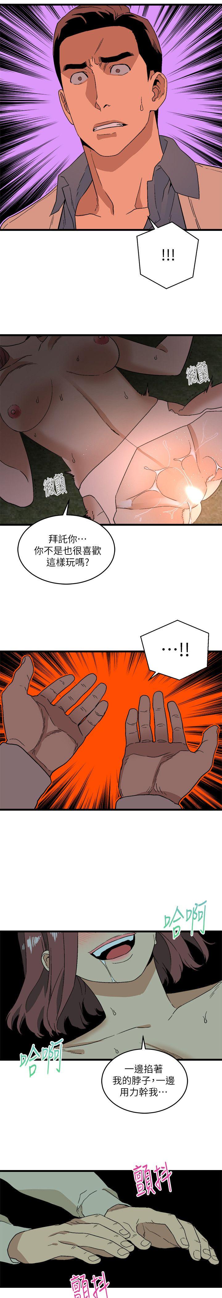 第13话-18