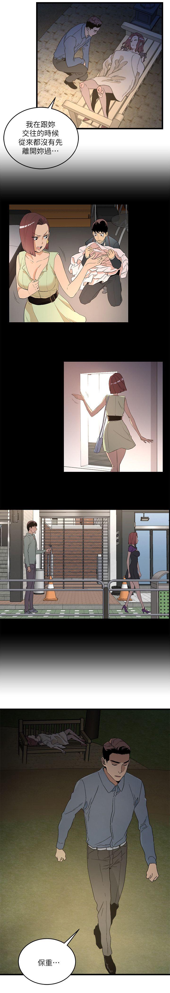 第13话-22