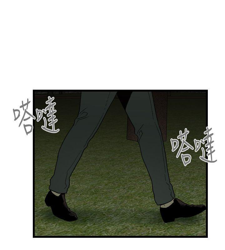 第13话-23