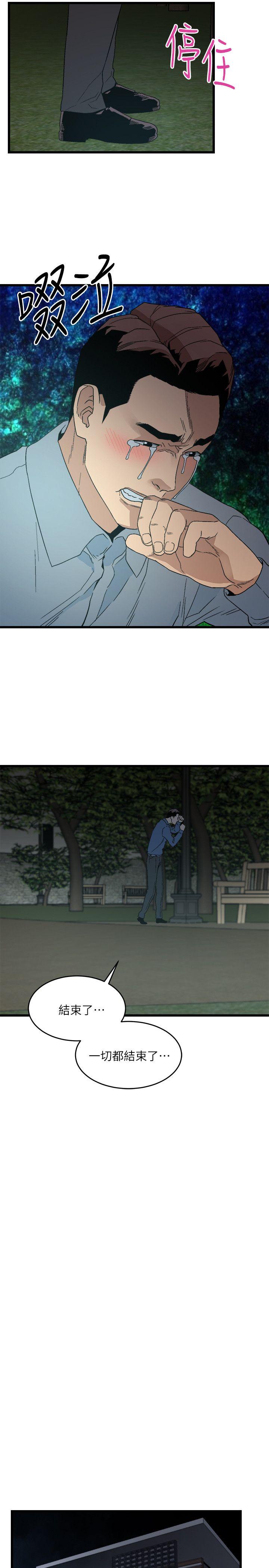 第13话-24