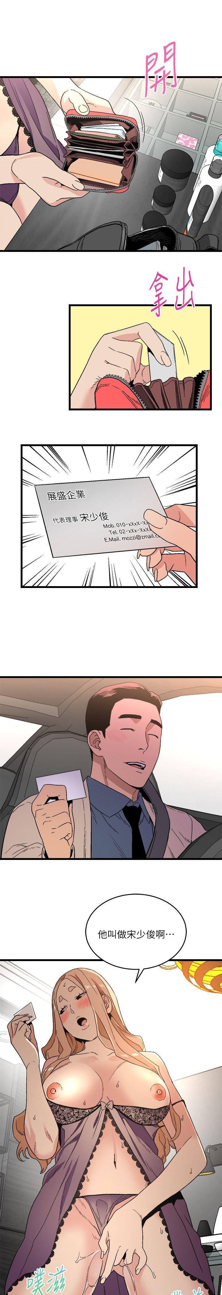 第13话-30
