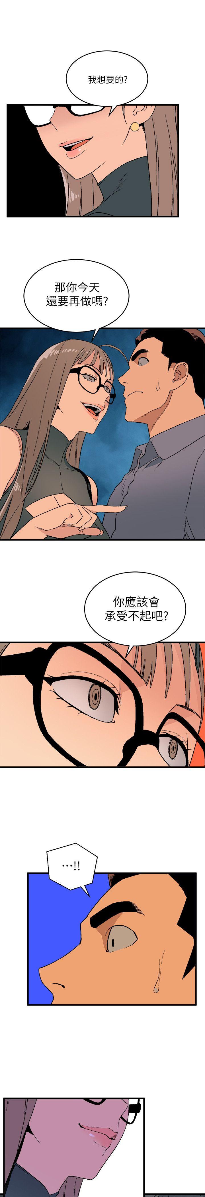 第14话 - 假装-10