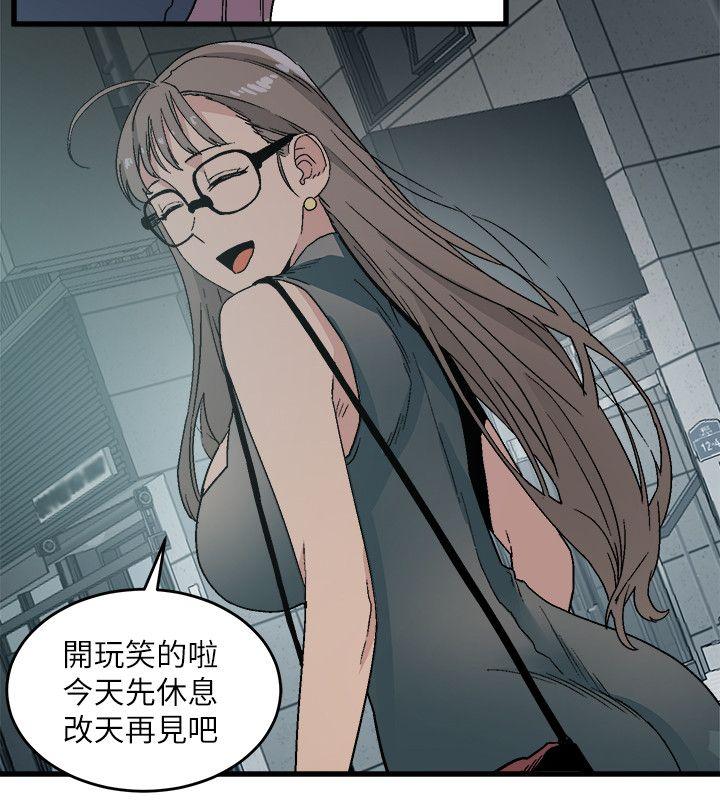 第14话 - 假装-11